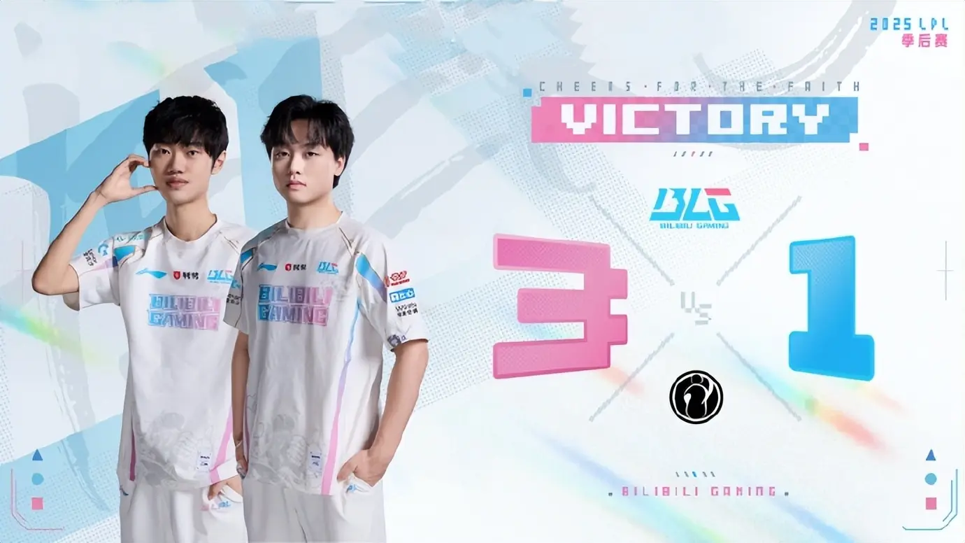 src, BLG登顶 src, BLG登顶