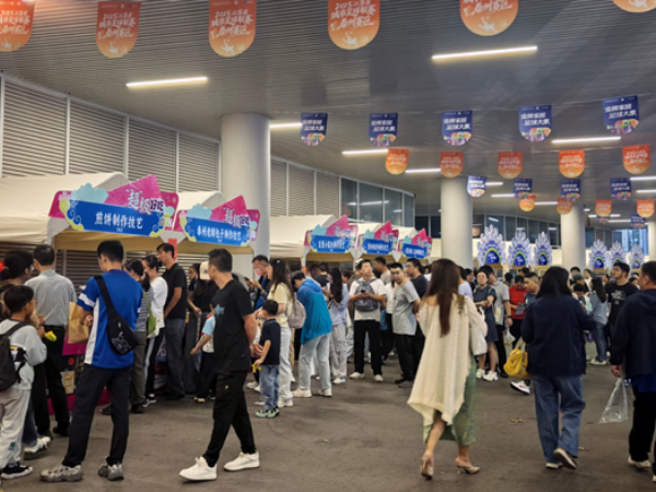 式好物, 福海陵