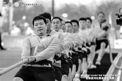 也让各行各, 让拔河运动 也让各行各, 让拔河运动