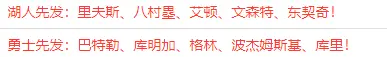 yid, 首战即硬仗 yid, 首战即硬仗