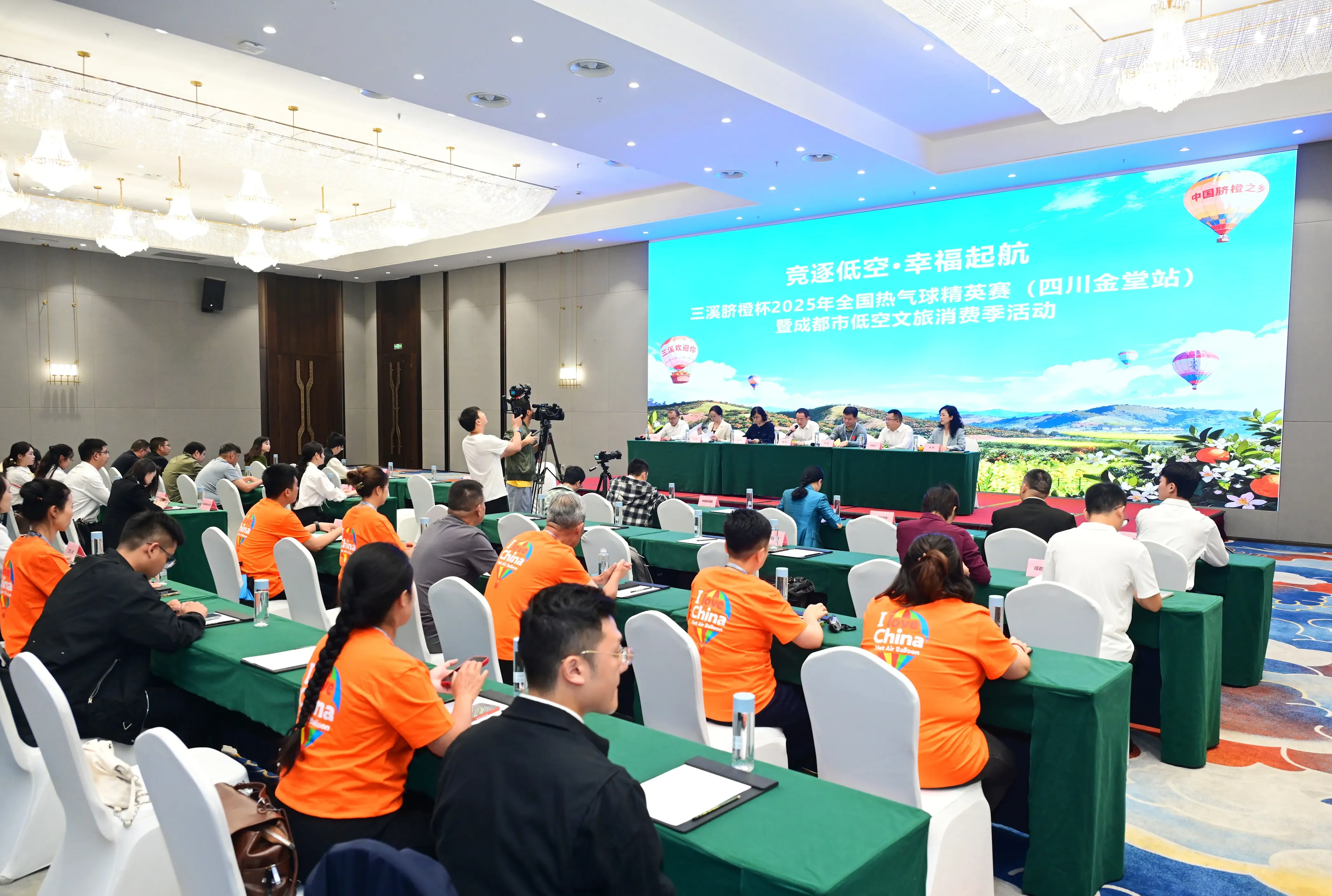 img, 长距离山脉, AA img, 长距离山脉, AA