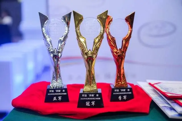 赛场外, alt, https 赛场外, alt, https