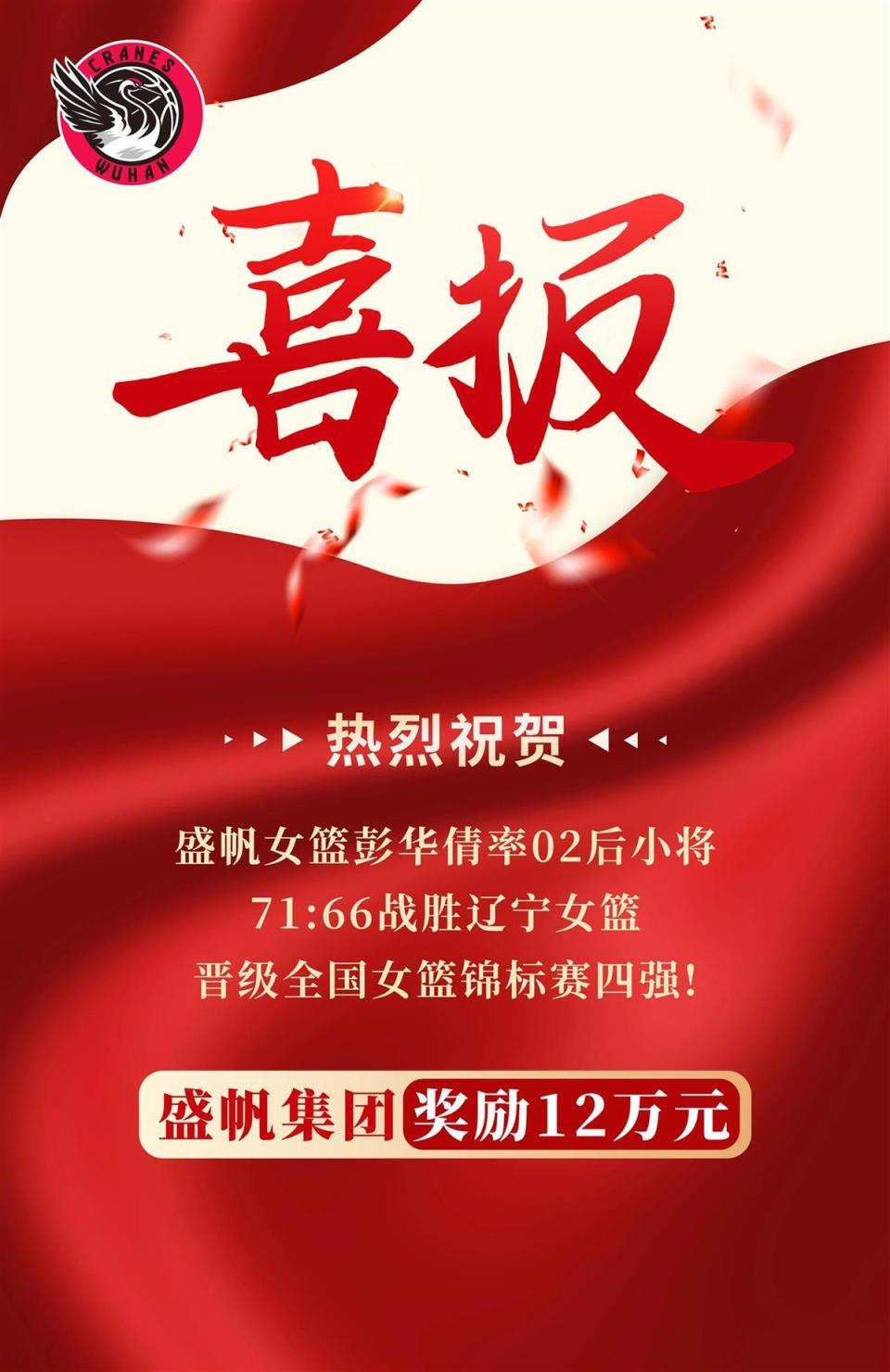 赛经历的队, 激烈, olUa 赛经历的队, 激烈, olUa